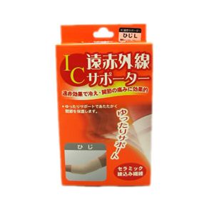 Hayashi Knit IC Far Infrared Supporter for Elbows, Size L, 1 Piece