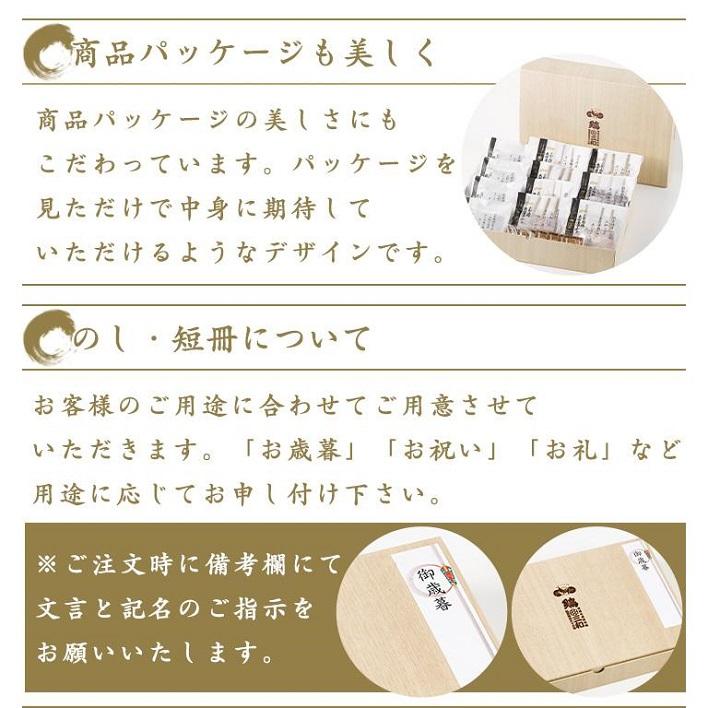 お歳暮 御歳暮 鍋 ギフト 地鶏 鶏肉  内祝 送料無料  簡単調理  贈答 創業明治33年さんわ 鶏三和 三和の純鶏名古屋コーチン小分け鍋セット（水炊き鍋・味噌鍋）