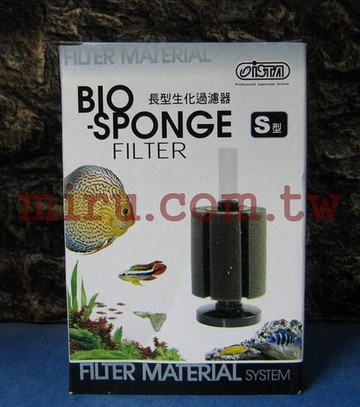 【西高地水族坊】ISTA伊士達 長型生化過濾器-水妖精S型