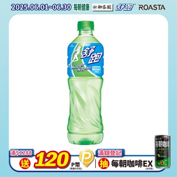 維他露 舒跑運動飲料590ML(24入)x2箱