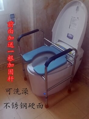 加厚不銹鋼孕婦坐便椅子行動馬桶增高坐便架子老人殘疾人坐便器凳ATF 三角衣櫃 可開發票 交換禮物全館免運