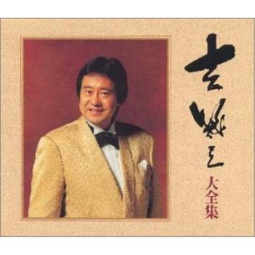 徳間ジャパン CD 吉幾三 大全集