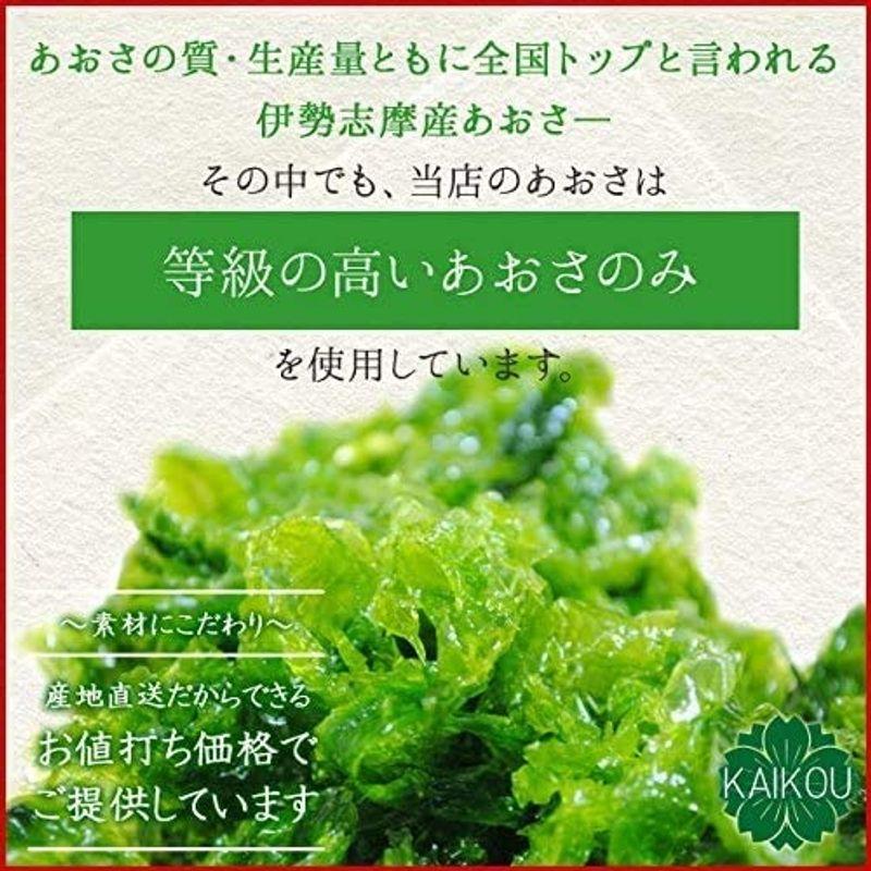 三重県 伊勢志摩産 あおさのり １ｋｇ ２００ｇ × ５袋 海藻 アオサ 海苔 三重県産 チャック付袋入