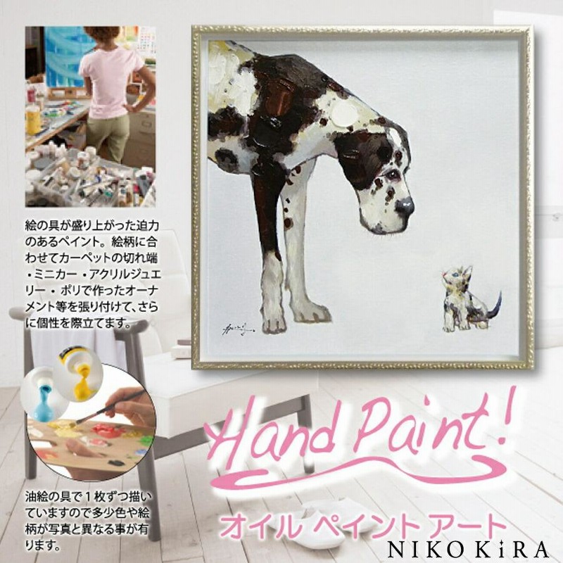 絵画　動物　写真　油絵　インテリア　雑貨　デザイン　アート 動物 絵画 インテリア 油絵 玄関 絵 アートパネル 飾る アート