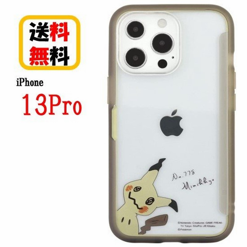 ポケットモンスター ポケモン Iphone 13pro スマホケース Showcase Poke 733d ミミッキュ Iphoneケース ショーケース クリアケース キャラクター 写真収納 通販 Lineポイント最大0 5 Get Lineショッピング