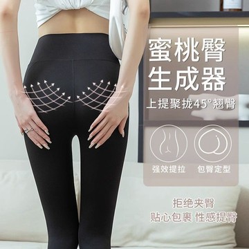 【臺灣出貨 免運】有口袋鯊魚褲七分打底褲女外穿夏季薄款小個子高腰收腹瑜伽休閒褲