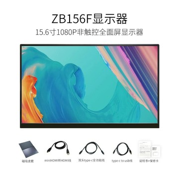 GoBiggeR15.6寸便攜式顯示器擴展屏電腦手機外接投屏副屏NS游戲屏