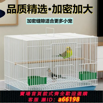 【台灣公司 可開發票】鳥籠子 鴿子鳥籠金屬鳥籠子鸚鵡鳥籠鳥籠子八哥秀眼虎皮鳥籠包郵