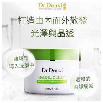 Dr.Douxi 朵璽~杏仁全效煥白潤澤晶凍(200g)