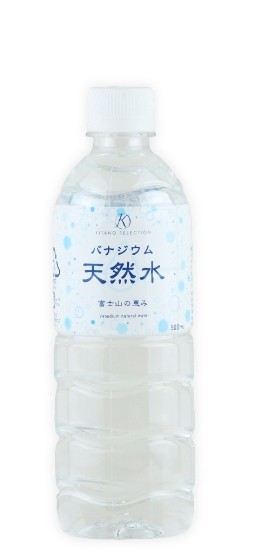 北野精選 釩天然水500g