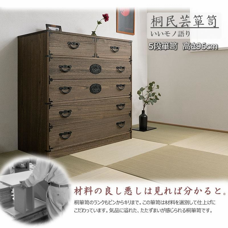 未使用訳あり キャスター付き桐箪笥 4段 天然木 チェスト たんす