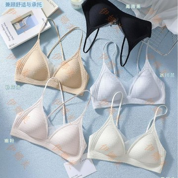 【臺灣出貨👙】原版法式三角杯內衣女性感交叉美背固定杯透氣舒適文胸不支持退換【伊娜美】