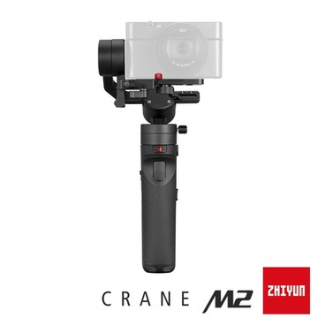 智雲 ZHIYUN CRANE雲鶴 M2 三軸穩定器-適用相機/手機/GoPro [公司貨]