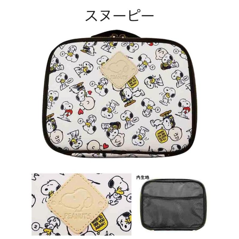 SNOOPY×Hawaiian おむつポーチ お着替えポーチ - おむつ/トイレ用品