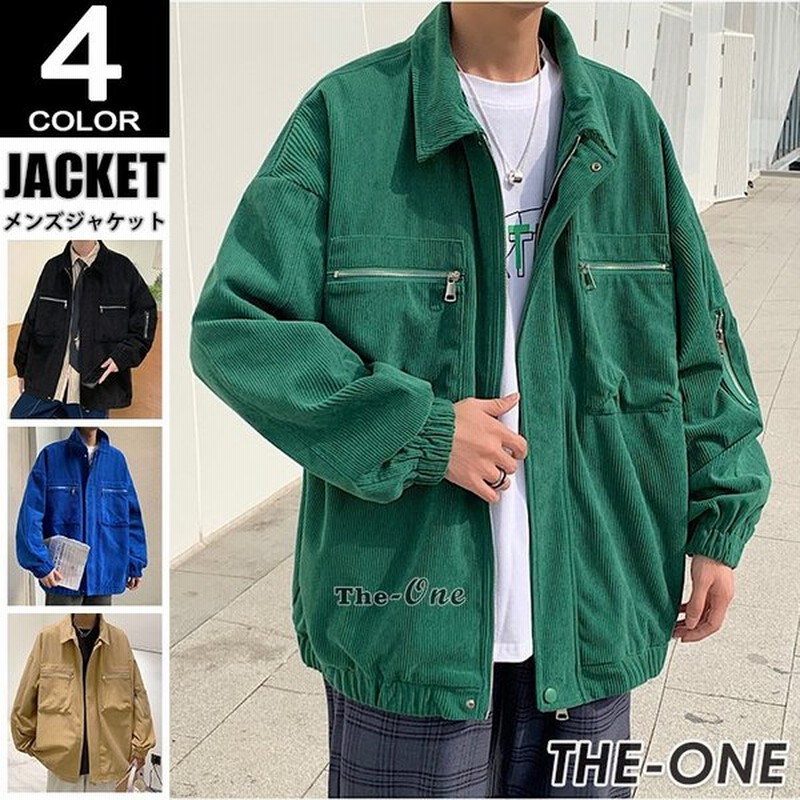 ジャケット メンズ コーデュロイジャケット ブルゾン 大きいサイズ 春秋 コーチジャケット アウター 胸ポケット 通販 Lineポイント最大0 5 Get Lineショッピング