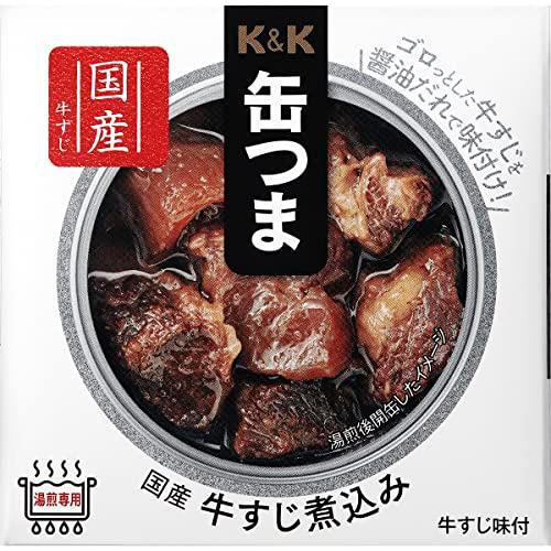 国分 KK 缶つま 国産 牛すじ煮込み 75g×2個 保存食 備蓄