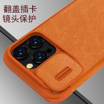 適用蘋果17promax手機殼air翻蓋iPhone14皮套plus推拉窗鏡頭滑蓋全包男素皮女插卡高級防摔十七真皮新款歐美