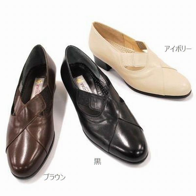 コンフォートシューズ レディースシューズ レディースファッション 靴 高級ラム本革 スペイン産 パンプス 日本製 定番中の定番 オールレザー フォーマルに 通販 Lineポイント最大0 5 Get Lineショッピング