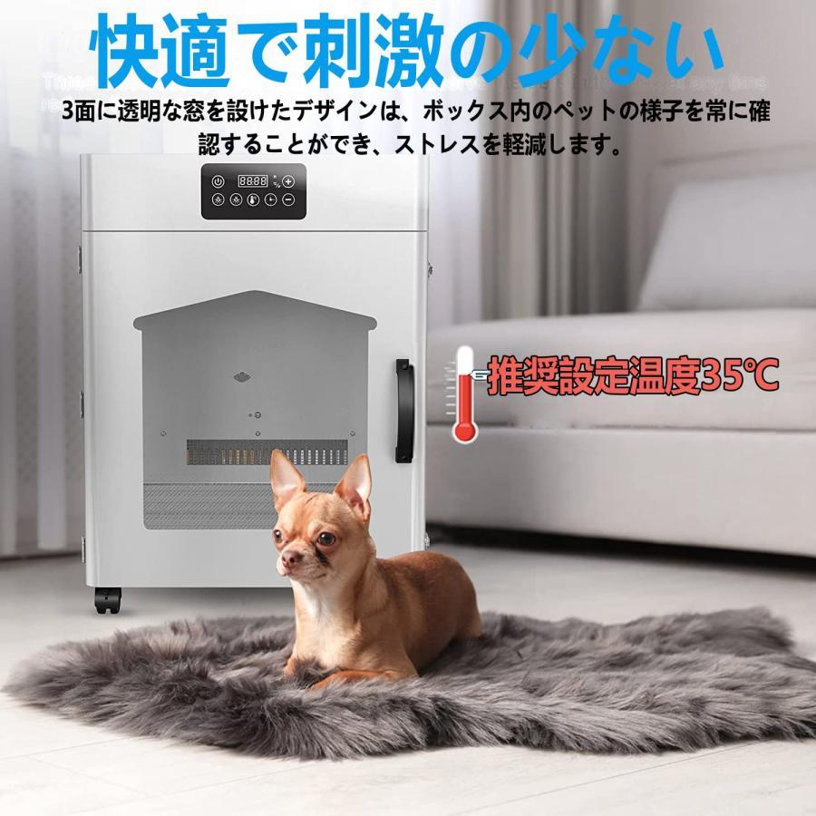 Drybo Plus 箱型ドライヤー - ペット用品