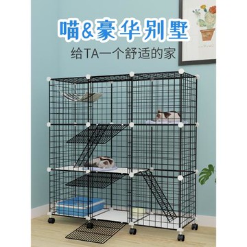 貓籠子室內家用帶廁所一體輪子別墅超大自由空間貓咪房子保暖貓舍