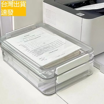 台灣出貨 桌麵試捲收納盒整理盒透明塑料戶口本初中畢業證件a4文件收納盒 透明文件盒 收據收納盒 A5文件盒 文件收納盒