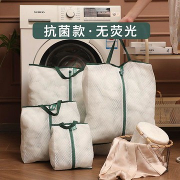 晴晴媽咪❤洗衣袋 內衣洗衣袋 髒衣袋 洗衣網 洗衣網袋 防打結洗衣袋 防纏繞洗衣袋 多功能洗衣袋 護洗袋洗衣袋洗衣機專用