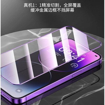 晶瓷膜 滿版玻璃貼 邊框氣囊 不易碎邊 適用 iphone 12 pro 13 11 i14 pro Max 保護貼