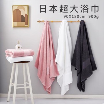 五星級酒店超大浴巾女家用成人純棉吸水不易掉毛2025新款男90x180