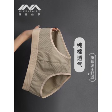 簡約男士三角內褲純棉男生運動底褲衩男式全棉透氣男款舒適三角褲