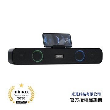 mimax 米覓  mimax 重低音霸雙喇叭藍芽音響