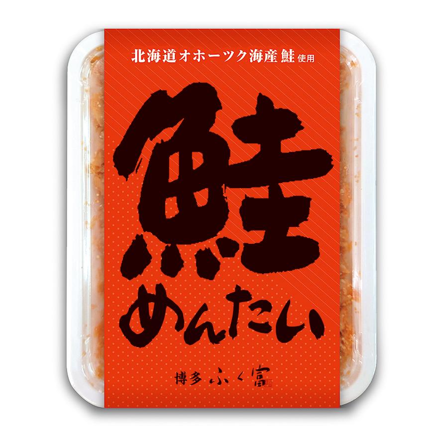 鮭めんたい120g　北海道 オホーツク海産 鮭 しゃけ さけ ふく富  お土産 明太子 めんたいこ ご飯のお供 贈り物 ギフト プレゼント 九州 福岡 博多　500900