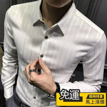 🔥台灣優選🔥免燙男士襯衣韓版秋裝新款豎條紋長袖襯衫休閒修身青帥氣衣服潮男士襯衫 長袖襯衫男 棉質襯衫 立領襯衫