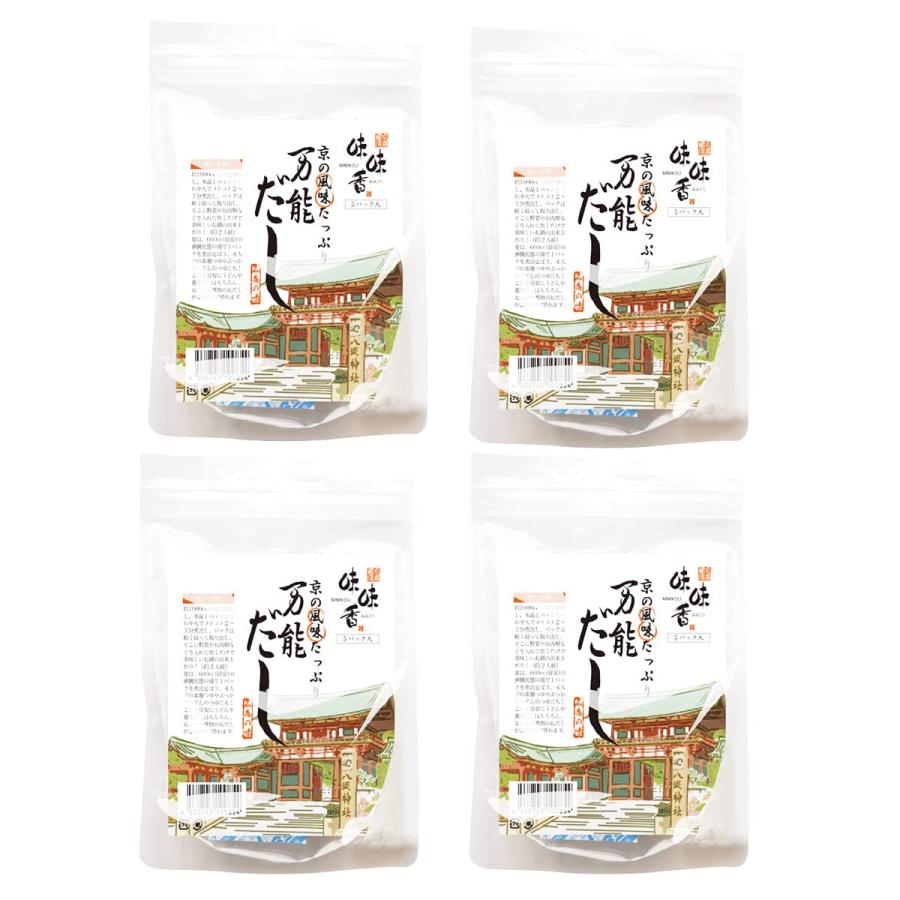 京の万能だし ティーパック 5包入4袋 (35g×5)×4 和風だし 調味料 だし 京風 だしパック