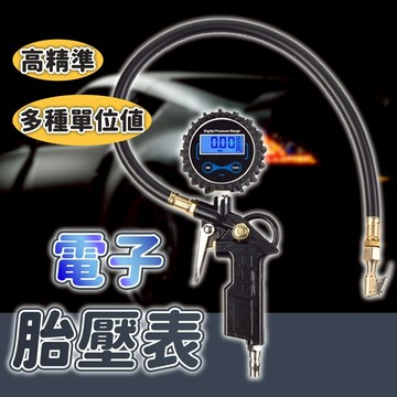 電子胎壓錶 專業級 精準 胎壓錶 胎壓表 胎壓計 摩托車胎壓偵測器 胎壓打氣 mio 胎壓 胎王 胎壓偵測器 測胎壓