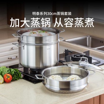 Momscook慕廚 304不銹鋼2層大蒸鍋兩層加厚復底電磁爐通用30cm