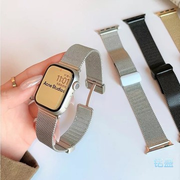 ins 折疊扣 磁吸錶帶 適用 Apple Watch 11 10 錶帶 9 8 SE 42mm 46mm 金屬錶帶