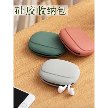 便攜硅膠數據線收納包充電器耳機耳塞收納袋u盤充電線收納盒理線