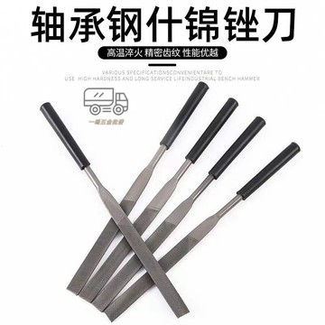 【天天】什錦銼刀鋼銼十支套裝打磨金屬整形銼圓半圓扁方三角銼迷你小銼刀