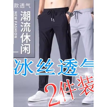 男干活穿的夏季褲子上班韓版耐磨工地服工作透氣薄款冰絲工作褲