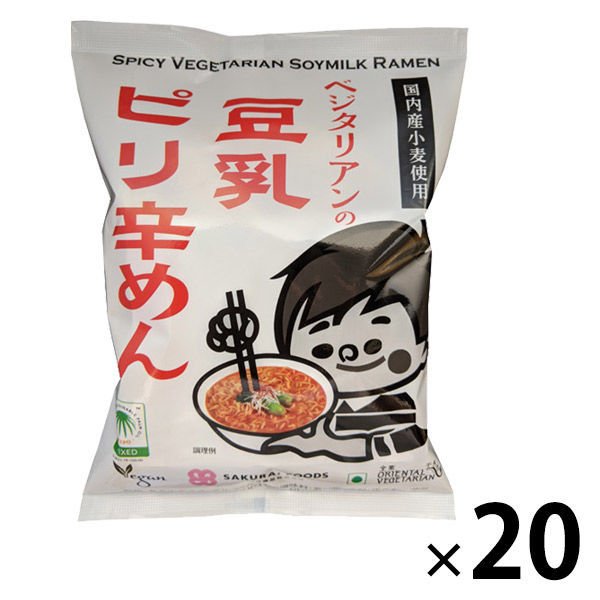 桜井食品袋麺 ベジタリアンの豆乳ピリ辛めん 国内産小麦使用 138g 1セット（20袋） 桜井食品 インスタント麺