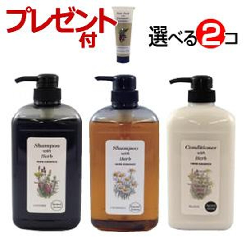 グレース 人気 ナチュラルer シャンプー 980ml