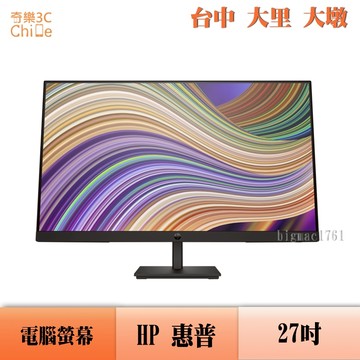 HP P27 G5 27吋 電腦螢幕