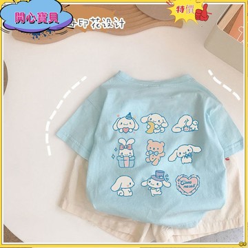 💕免運在台💕女童短袖衣服卡通鹽系可愛兒童T恤夏裝大耳狗短袖寬鬆女孩洋氣T恤上衣110-170碼bnvb