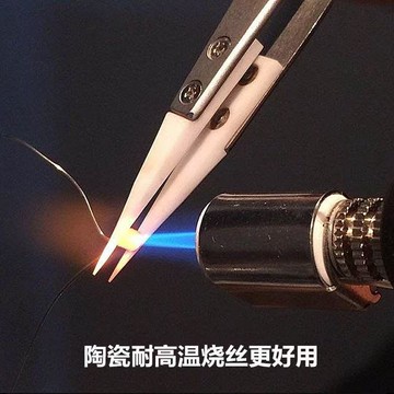 🔥臺灣出🔥陶瓷鑷子電工鑷子防靜電鑷子陶瓷夾子絕緣無磁元件夾耐酸實驗鑷子