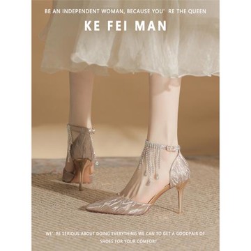 【珂菲曼】水鉆流蘇高跟鞋女夏季尖頭細跟公主水晶香檳色絕美婚鞋