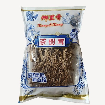 乾燥ヤナギタケ(茶樹茸) 中国産 中華食材 汁物和え物焼き物に 150g