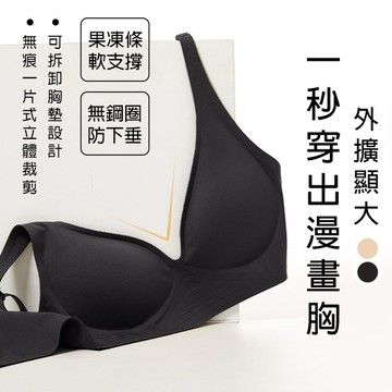 SISI【U23011】附胸墊-夏日舒適親膚無鋼圈固定雙肩帶背心式搭釦內衣上衣曲線乳溝美背顯胸爆乳防外擴顯腰細內著外穿薄