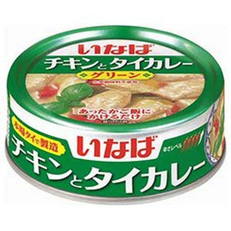 いなば食品 チキンとタイカレー グリーン 125g×24個入×(2ケース)