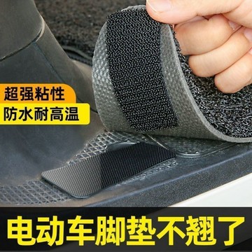【台灣出貨】 購滿199出貨 黑色汽車腳墊 無痕貼 魔術貼 車用雙面膠 高粘度 隱形強力中控台 電動車 熱銷