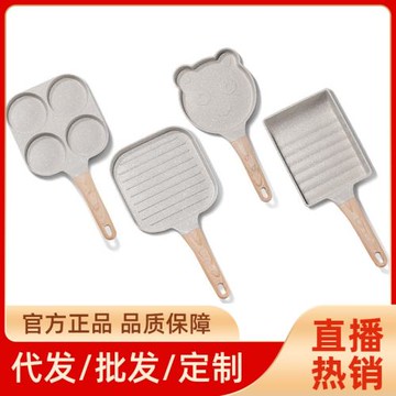 雞蛋漢堡鍋網紅熱銷家用廚房煎蛋鍋四孔早餐鍋一體壓鑄牛排煎鍋